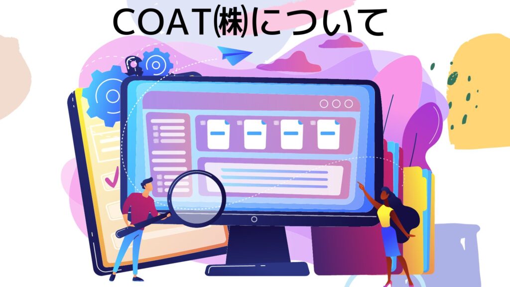 about-COAT-company